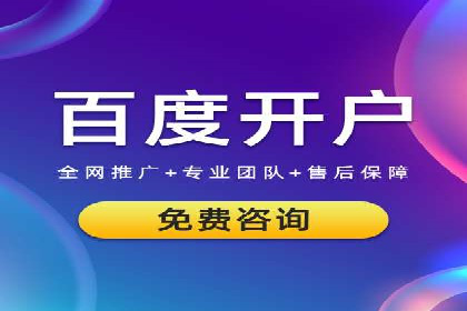竞价开户操作指南：实战案例展示